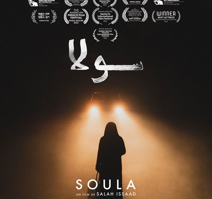 Soula