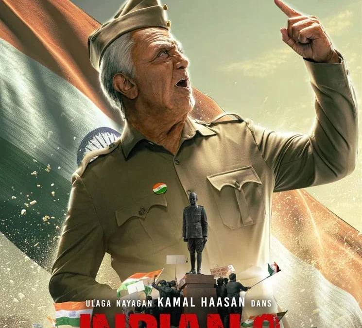 Ciné-Inde